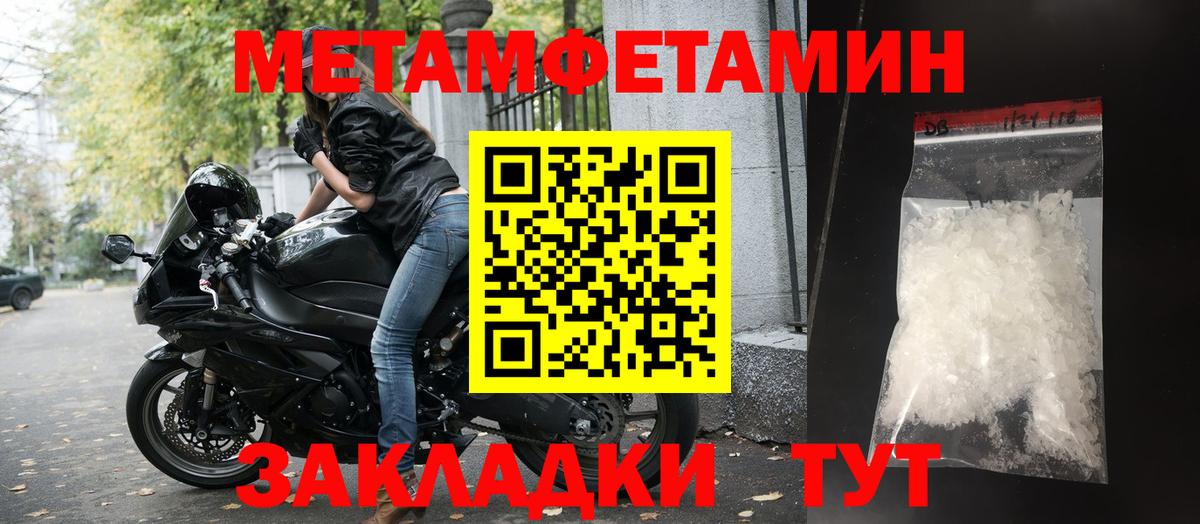 АМФ  Вход с VPN  Избербаш  АМФЕТАМИН VHQ  АМФЕТАМИН 