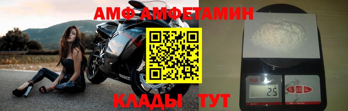 АМФ VHQ Избербаш
