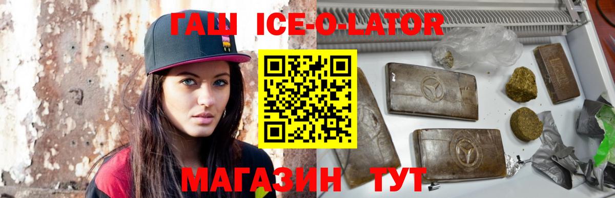 ГАШ AMNESIA HAZE  ГАШ  Избербаш  Гашиш убойный  где купить   Вход с VPN 