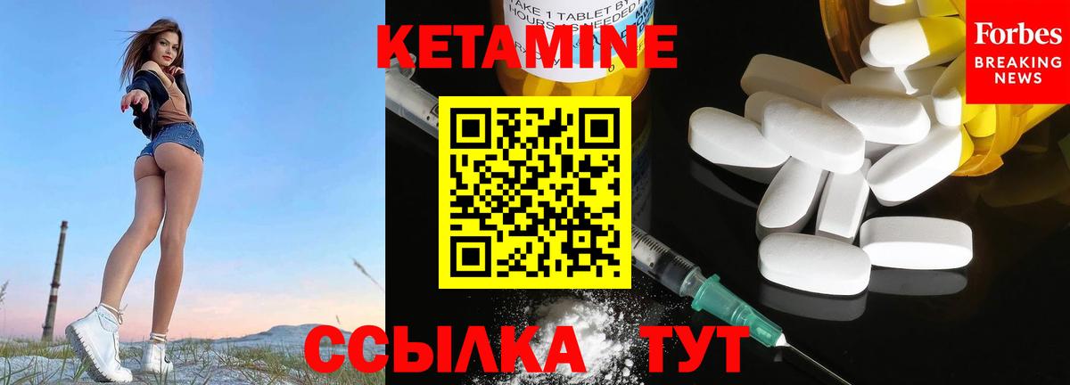 КЕТАМИН VHQ  площадка телеграм  Кетамин ketamine  Избербаш  Вход с VPN 