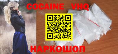 кокс Лесосибирск