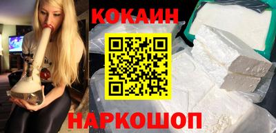 кокс Лесосибирск