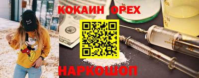кокс Лесосибирск