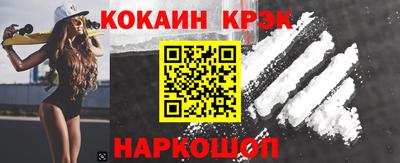 кокс Лесосибирск