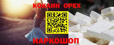 герыч Ливны