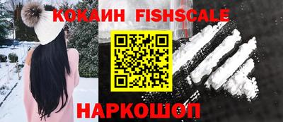 кокс Лесосибирск