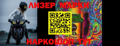 герыч Ливны
