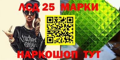 герыч Ливны