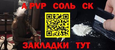 кокс Лесосибирск