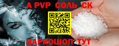 герыч Ливны