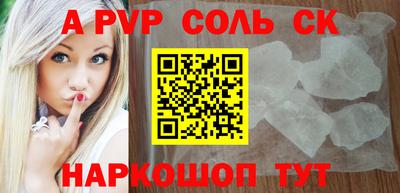 герыч Ливны