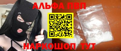 PSILOCYBIN Ликино-Дулёво