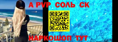 кокс Лесосибирск