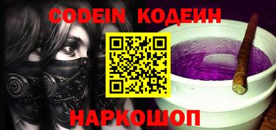 PSILOCYBIN Ликино-Дулёво