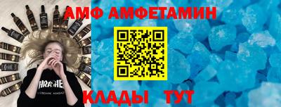 герыч Ливны