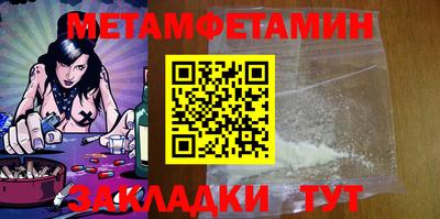 герыч Ливны
