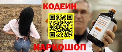 кокс Лесосибирск