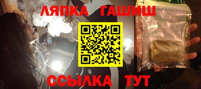 герыч Ливны