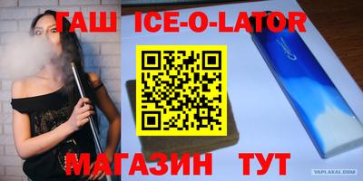 герыч Ливны