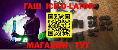герыч Ливны