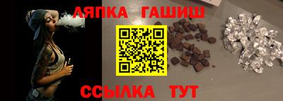 герыч Ливны