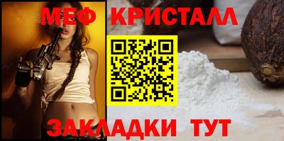 герыч Ливны