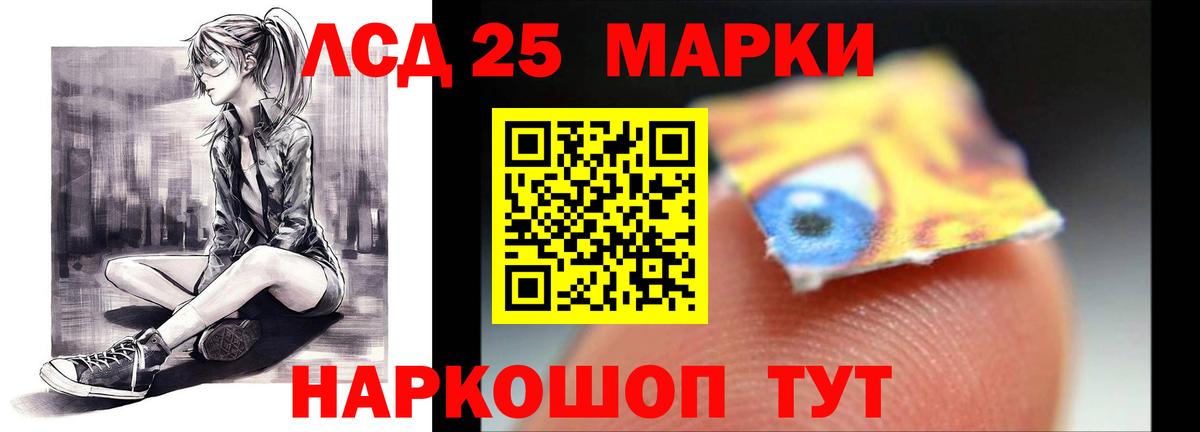 Лсд 25 экстази ecstasy Избербаш