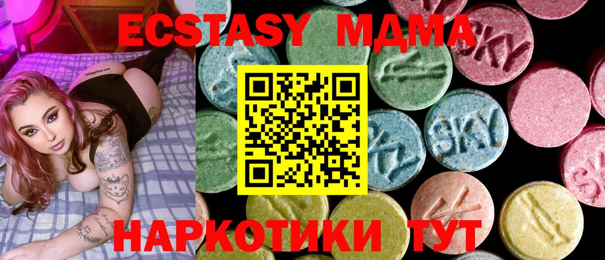 МДМА кристаллы Избербаш