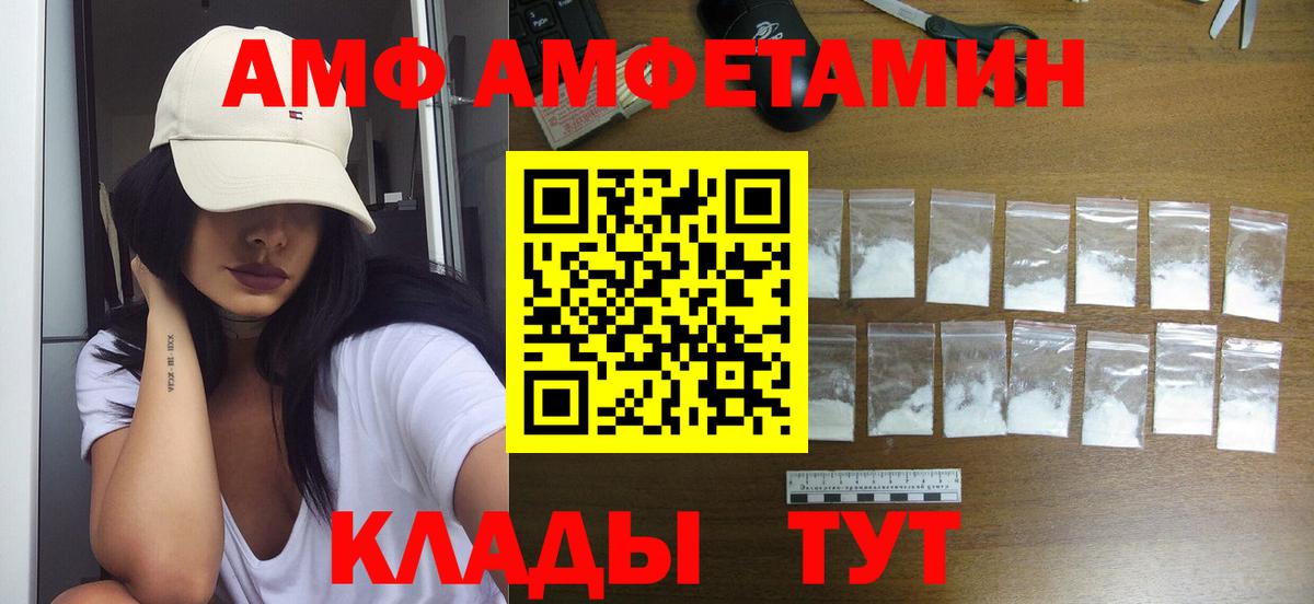 МЕТАМФЕТАМИН витя Избербаш