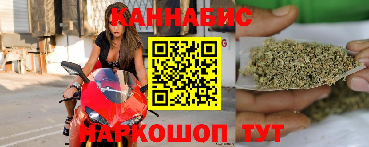 Марихуана ГИДРОПОН  Шишки марихуана OG Kush  Каннабис MAZAR  Избербаш  Вход с VPN 