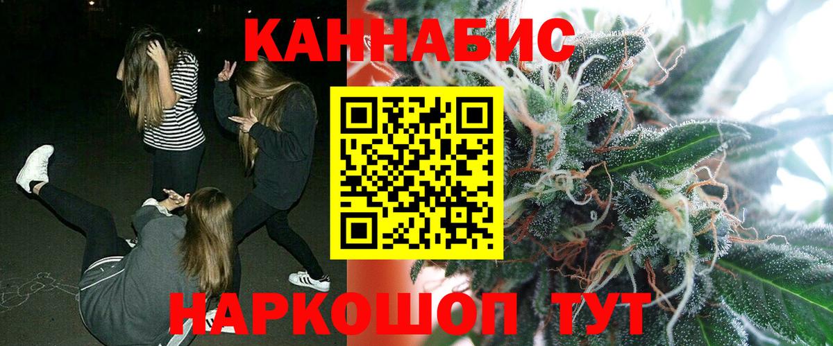 Марихуана LSD WEED Избербаш